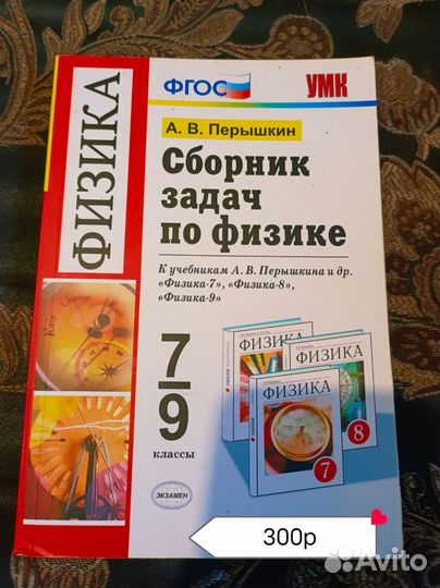 Сборник ОГЭ