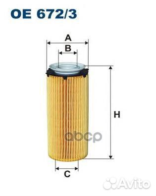 Фильтр масляный BMW E90/F10/F01/F02/X5 E70 10