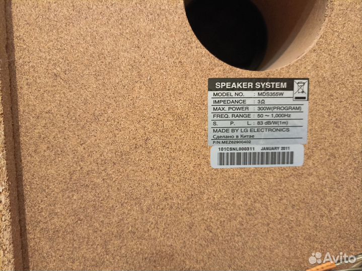 Музыкальный центр lg с караоке