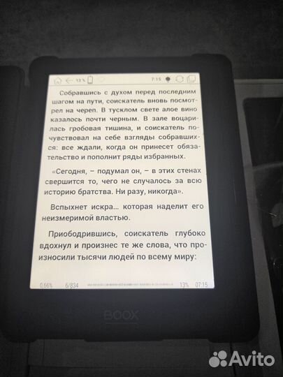 Электронная книга Onyx Boox Livingstone