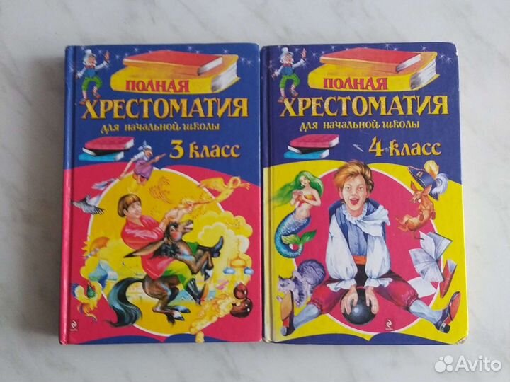 Учебники, рабочие тетради