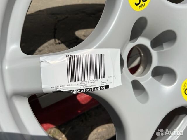 Колесо в сборе (Докатка) 36115A3E078