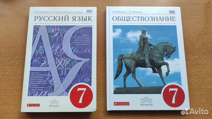 Учебники 5,7,8 кл