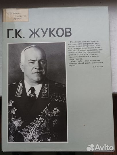 Книги-альбомы СССР