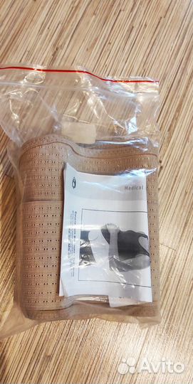 Бандаж для беременных orlett