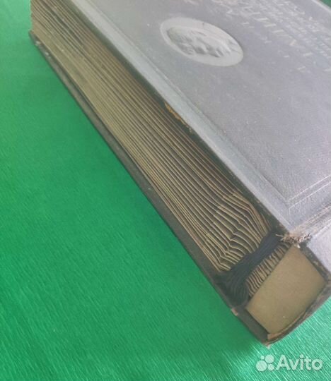 Альбом для виниловых пластинок СССР