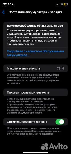 Телефон iPhone 11