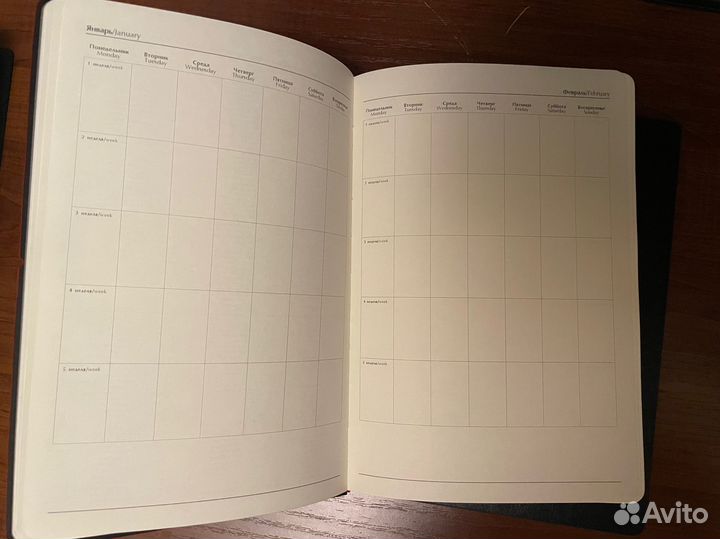 Ежедневник