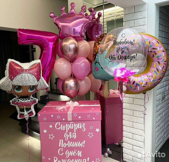 Коробка с воздушными шарами