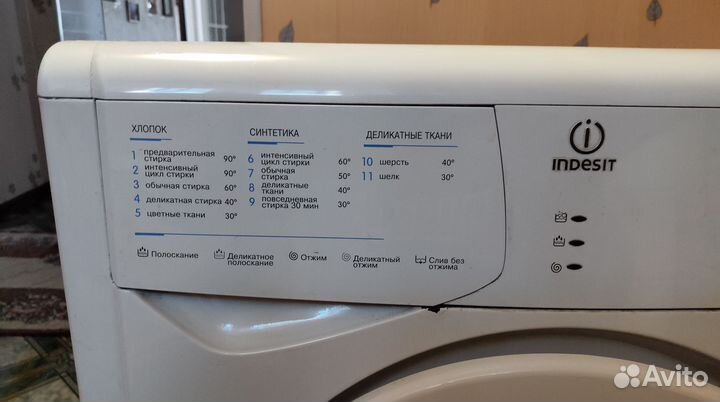 Стиральная машина Indesit wiun81