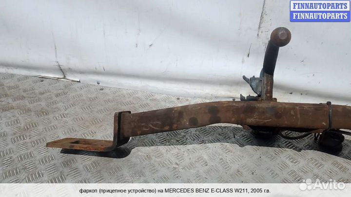 Фаркоп Mercedes-Benz E (W211), 2005 2.2 Дизель