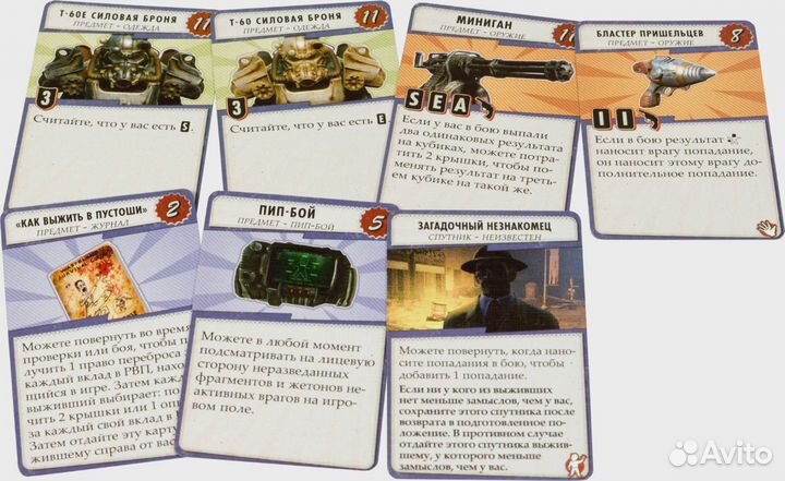 Fallout. Настольная игра