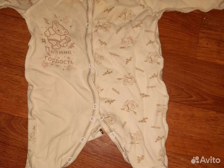 Продам пакет вещей для новорожденных