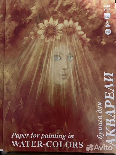 Бумага для рисования, черчения