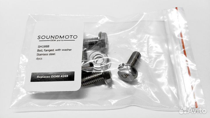 Для Harley-Davidson