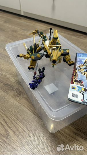 Lego