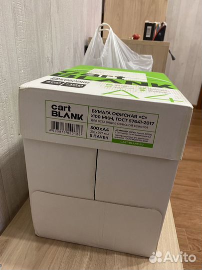 Бумага a4 Cart blank