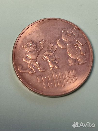 Монеты 25 олимпиада Сочи 2014