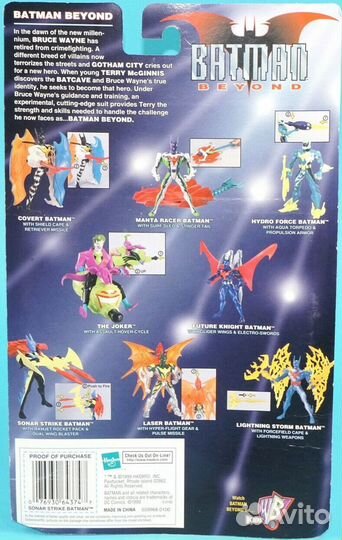 Фигурки роботы batman beyond 1999
