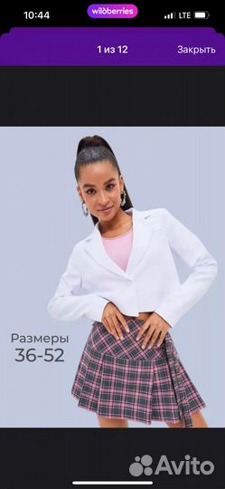 Пиджак женский укороченный