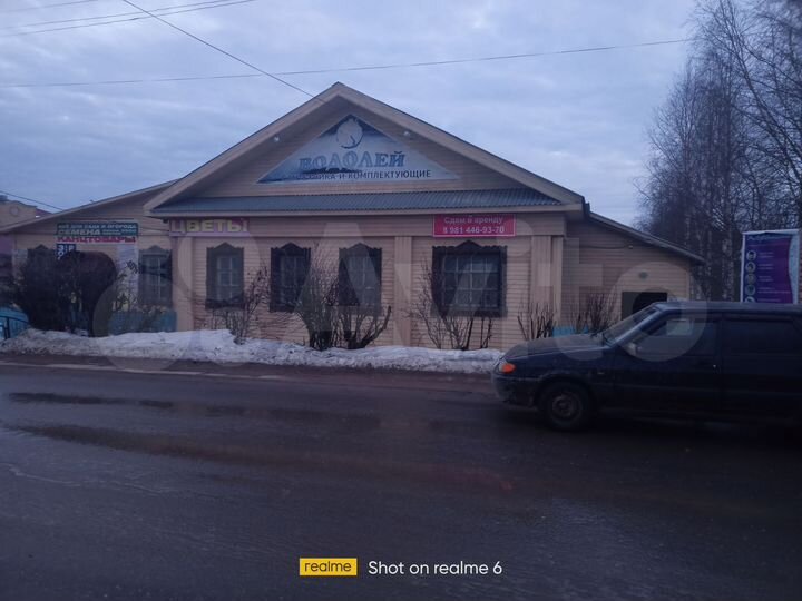 Торговая площадь, 360 м²