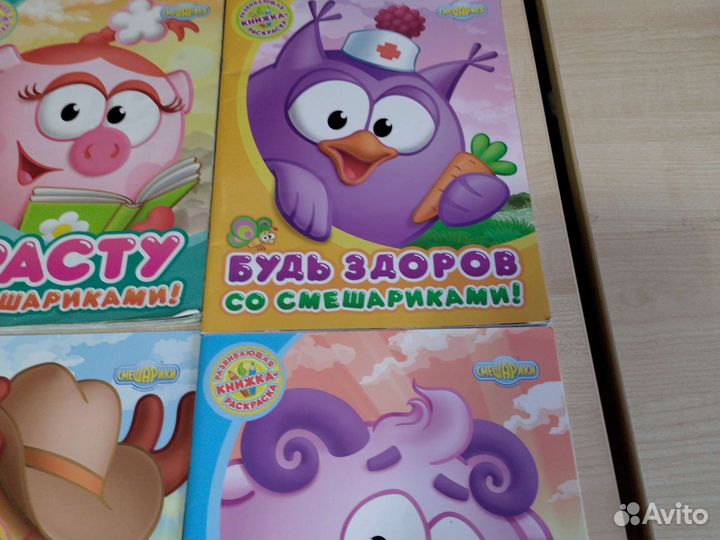 Журнал смешарики