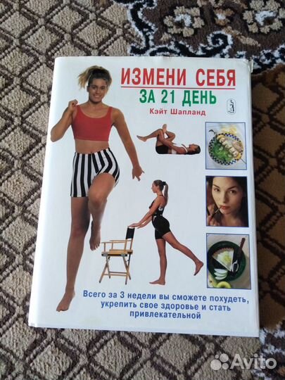 Полезная книга