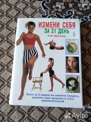 Полезная книга
