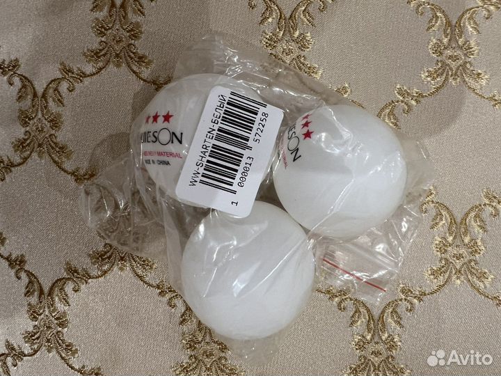 Теннисные шарики