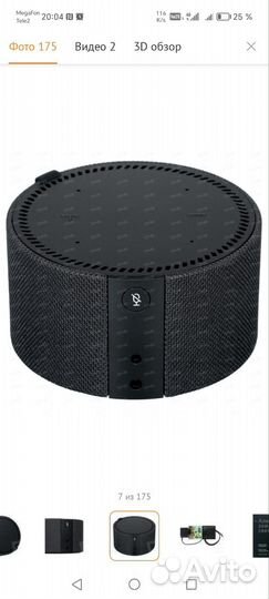 Умная колонка алиса