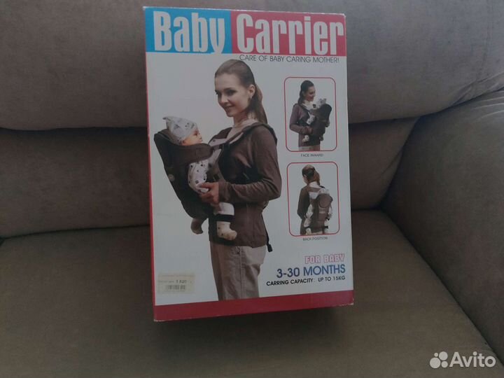 Сумка-кенгуру детская