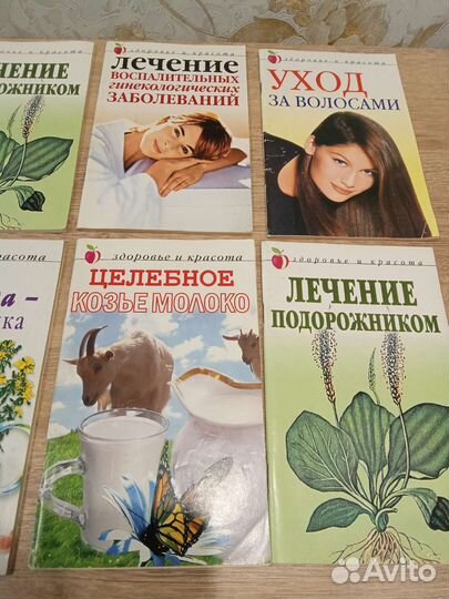 Журналы о здоровье и красоте