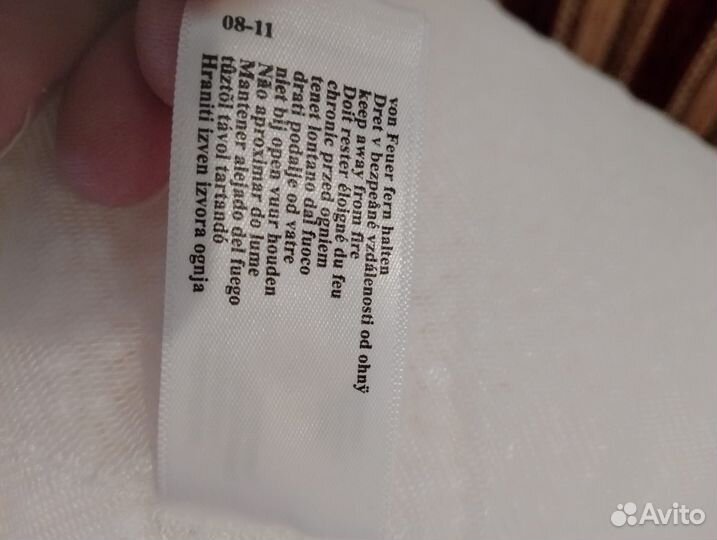 Подушка для беременных