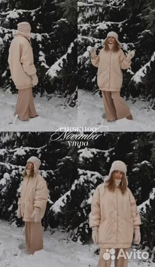 Набор варежки и ушанка шапка