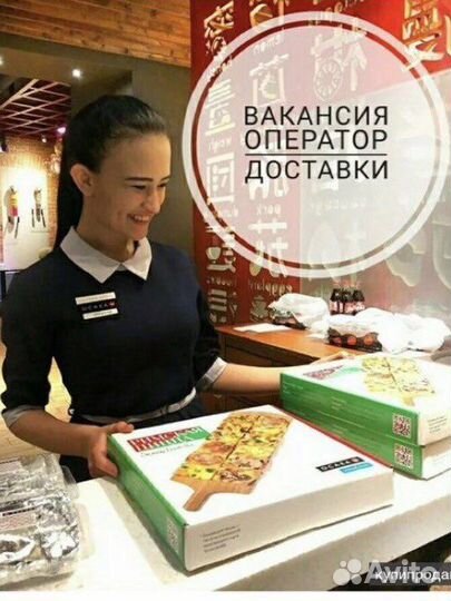Администратор-кассир