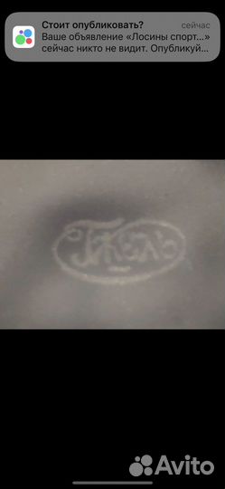 Набор столовой посуды Гжель