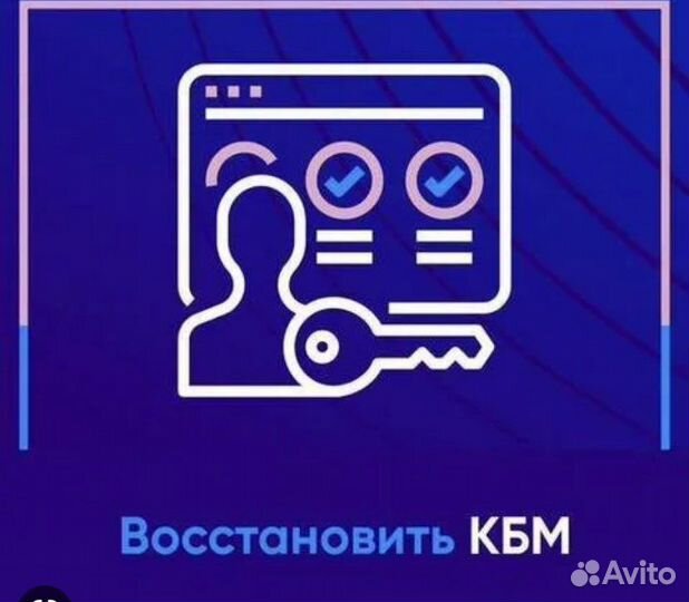 Снижение кбм по водительскому удостоверению