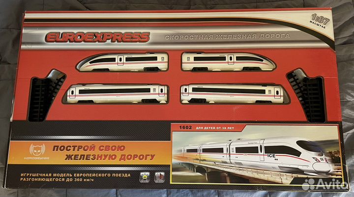 Железная Дорога игрушки