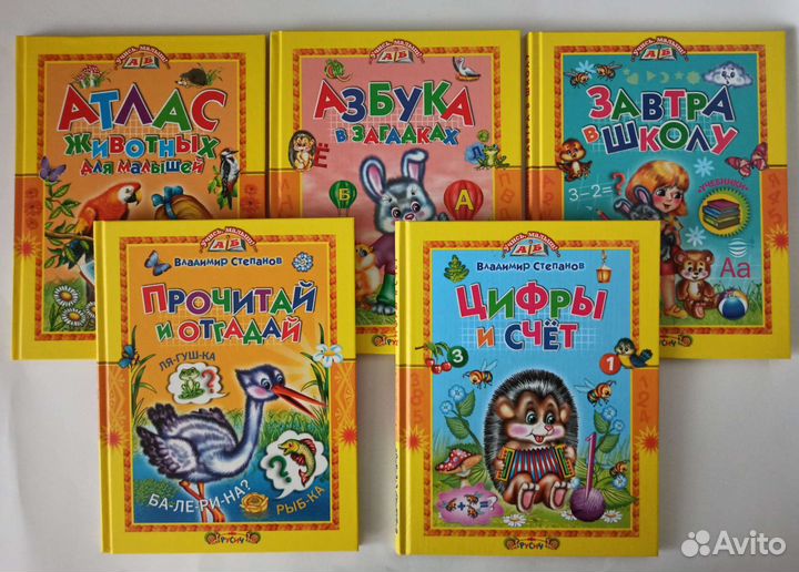 Книги детские, развивающие (новые)