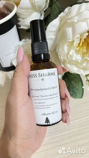 Духи ручной работы