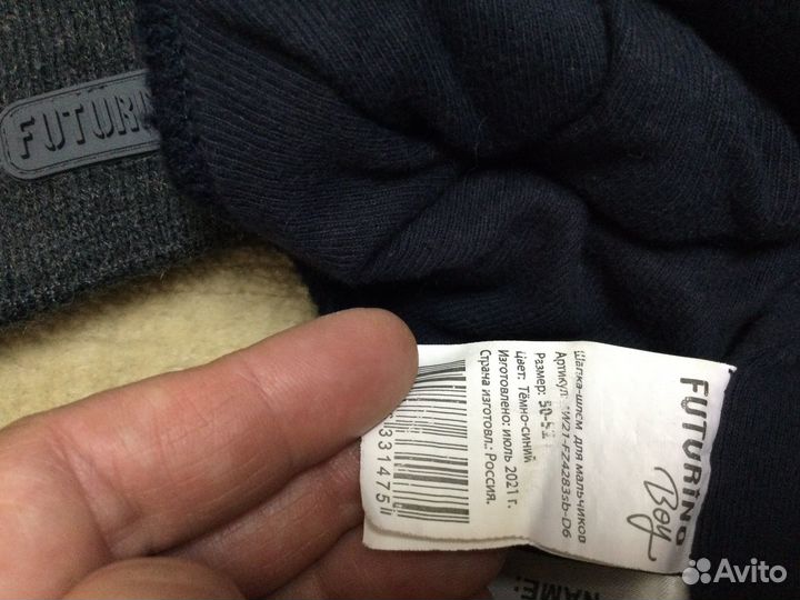 Шапка шлем, шапка, перчатки