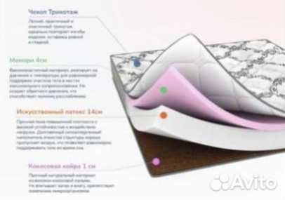 Матрас Димакс Relmas Cocos 1 S1000 (190х200)