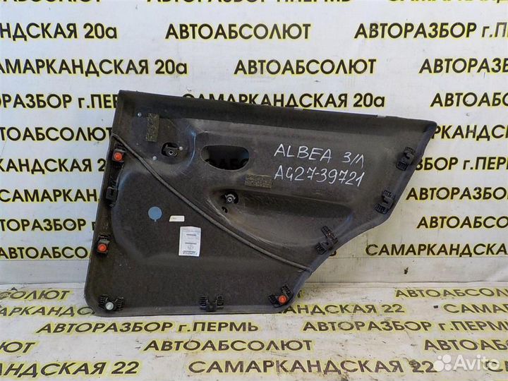 Обшивка двери задней левой Fiat Albea 2002-2012