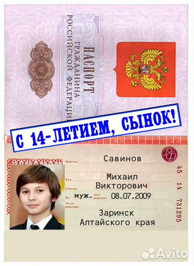 Вафельные картинки на торт