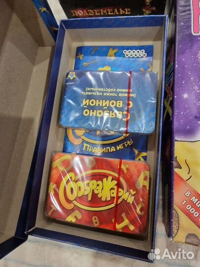 Настольные игры