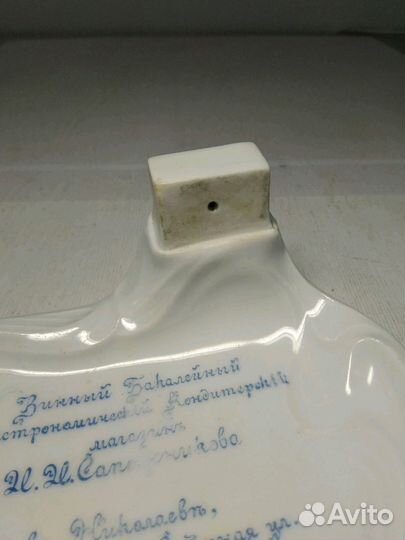 Рекламная пепельница Кузнецов