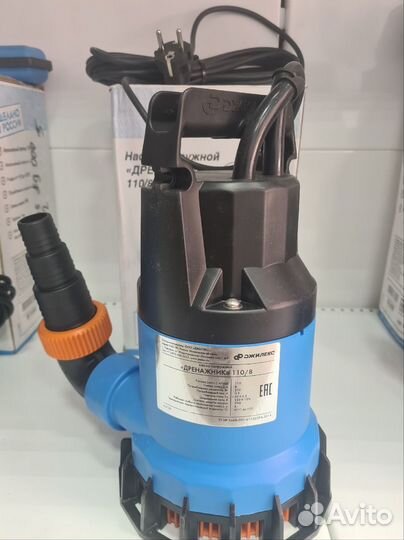 Насос гном 10-10 220в с поплавком