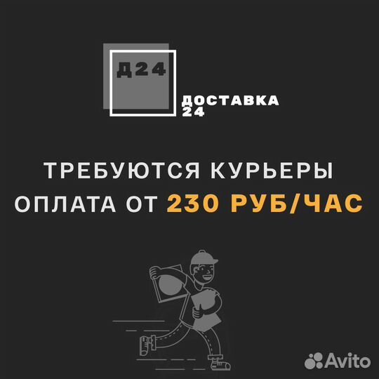 Водитель в ресторан