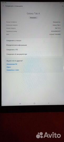 Планшет samsung Galaxy Tab A 10.1