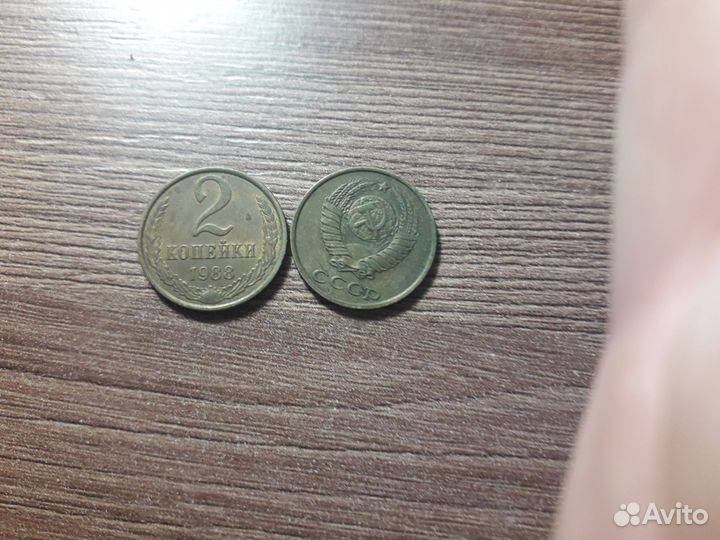 Монета с 1960 по 1991 состояние хорошие